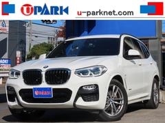 X3 xDrive 20i Mスポーツ ハイラインpkg/黒革/全周囲カメラ/MDメーター/ACC/BSM/衝突軽減B/レーンキープ/Pアシスト/電動Rゲート/前後ヒーター/ランバーサポート/19AW/ジェスチャーC/ワイヤレス充電/禁煙車 中古車画像