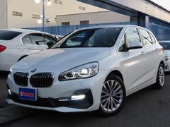 2シリーズ 218iアクティブツアラー ラグジュアリー セーフティ&コンフォートpkg/LCIモデル/黒革/HUD/ACC/第6世代iDriveナビ/Bカメラ/BTオーディオ/スマキー/アイドリングSTOP/ヒーター付Pシート/PWバックドア/禁煙車/ 中古車画像