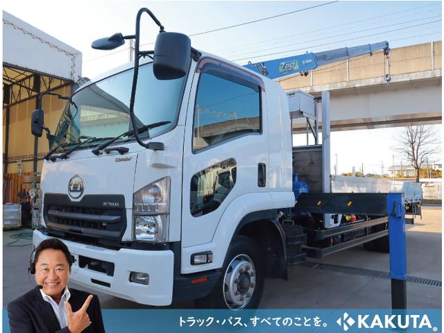 ワイド　ベッド付　４段　ＲＣ付　差し違いアウトリガー 荷台長６，０００×２，３９０×４００　問い合わせ番号（ＧＫ－２７３７６）