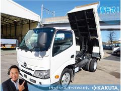 日野　デュトロ　強化ダンプ　走行７千ｋｍ　積載２ｔ　車両総重量５ｔ未満