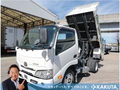トヨタ　ダイナトラック　フルジャストロー　積載２ｔ　車両総重量５ｔ未満　極東開発