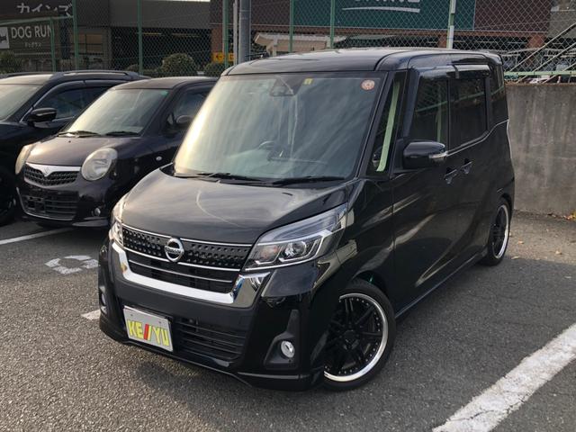 みつかる 13台 ローダウンが付いているデイズルークス 日産 40万台から選べる価格相場検索サイトbiglobe中古車 情報提供 グーネット