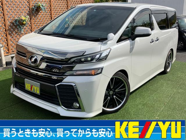ヴェルファイア トヨタ ２ ５ｚ 禁煙車 サンルーフ 両側自動ドア ２０インチアルミ 後席モニター １０型ナビ 地デジ ｄｖｄ ｃｄ ブルートゥース バックカメラ ｅｔｃ コーナーセンサー クルーズコントロール ｌｅｄライト フォグ 神奈川県 ２ ５ｚ 禁煙車