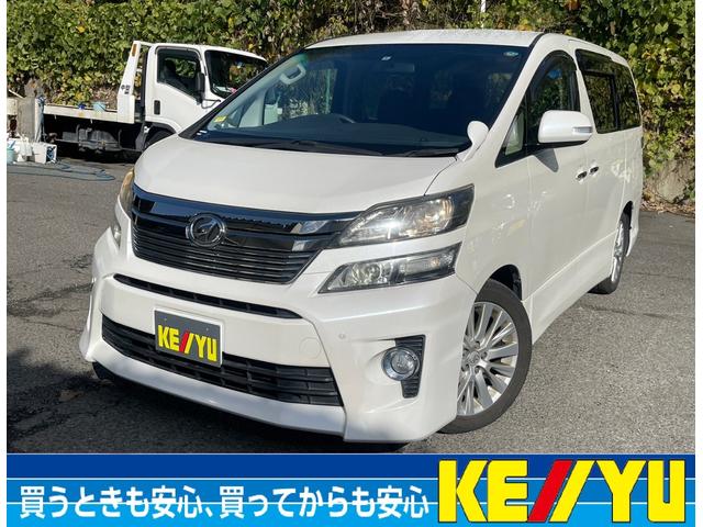 ヴェルファイア トヨタ ２ ４ｚ 禁煙車 ７人乗り 両側自動スライド 後席モニター ８型ｈｄｄナビ ｄｖｄ ｃｄ 地デジ ブルートゥース ｈｄｍｉ ｈｉｄオートライト フォグ ｅｔｃ コーナーセンサー 横滑り防止 純正アルミ ａｂｓ 神奈川県 ２ ４ｚ 禁煙車 ７人乗り