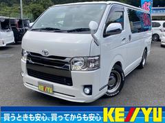 レジアスエースバン スーパーGL ダークプライムIIの中古車を探す