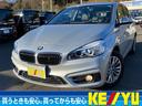 ＢＭＷ ２シリーズ ２１８ｉアクティブツアラー　ラグジュアリー　...