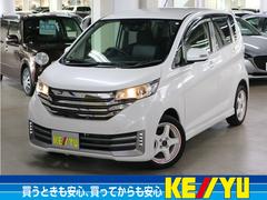 日産　デイズ　ライダー　ブラックラインＧターボ衝突軽減【禁煙車】　【ＲＭＰ１５アルミ＆オーテックアルミ●２０２０年製夏タイヤ●リヤラテラレルロッド】【ケンウッド製ドラレコ　全方位カメラ●Ｂｌｕｅｔｏｏｔｈオーディオ対応ＳＤナビ●自動防眩ルームミラー