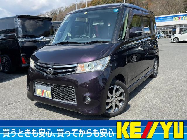 日産 ルークス ハイウェイスター　禁煙車　１オーナー　カロッツェリアＳＤナビ