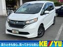 HONDA FREED HYBRID