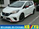 日産 ノート ｅ－パワーニスモ　禁煙車　衝突軽減ブレーキ　７型ナ...