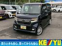 ■〒257-0025神奈川県秦野市落合457-1■ 総在庫約3000台♪他店舗在庫は一部車両を除き無料でお取り寄せできます☆