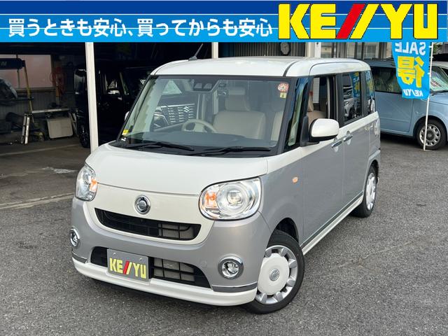 Daihatsu Move Canbus G Make Up Limited Sa Iii 19 Pearl White Km Details Japanese Used Cars Goo Net Exchange