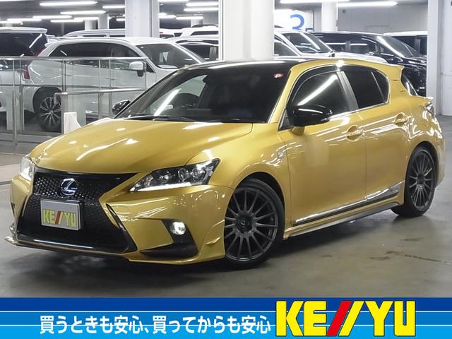 レクサス ＣＴ ＣＴ２００ｈ　Ｆスポーツ【走行２２，５１３ｋｍ／ＴＲＤ】　【禁煙車１オーナー】【走行２２，５１３ｋｍ】【☆ＴＲＤ☆鍛造１８インチアルミ●４本出しスポーツマフラー●フロントスポイラー●サイドスカート●クォーターパネルスポイラー】【メーカーＳＤナビ／Ｂカメラ】