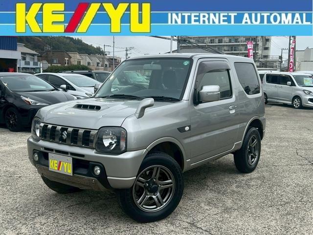 総在庫３０００台でご案内！是非一度来てみてださい！ ケーユー横須賀店■横須賀市大矢部３－１７－８■０４６－８３３－８０８０