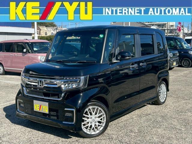 総在庫３０００台でご案内！是非一度来てみてださい！ ケーユー横須賀店■横須賀市大矢部３－１７－８■０４６－８３３－８０８０