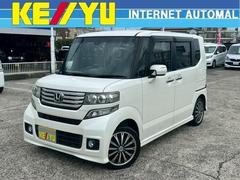 N-BOXカスタム G・ターボAパッケージ 【弊社下取り車/ホンダ純正ナビ】 社外7インチナビ/バックカメラ/BLUETOOTH接続/両側自動スライドドア/チップアップシート/ホンダ純正アルミホイール/アイドリングストップ/衝突被害軽減システム/プッシュスタート 中古車画像