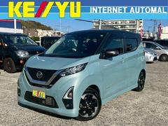 デイズ ハイウェイスター X【走行距離39180km/禁煙車】 ◆日産純正7インチナビ◆バックカメラ◆BLUETOOTH接続◆ワンセグ◆コーナーセンサー◆衝突被害軽減システム◆ベンチシート◆シートヒーター◆Rスポイラー◆LEDヘッドライト◆オートライト 中古車画像