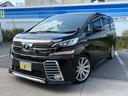 トヨタ ヴェルファイア ２．５Ｚ　Ｇエディション　禁煙車　純正１...