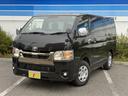 常時在庫3000台以上!!創業52年の信頼と実績☆ フリーダイヤル 0078-6044-5377■埼玉県白岡市西10-1-3