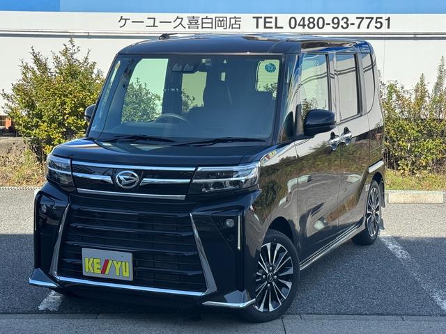 常時在庫３０００台以上！！創業５２年の信頼と実績☆ フリーダイヤル　００７８－６０４４－５３７７■埼玉県白岡市西１０－１－３