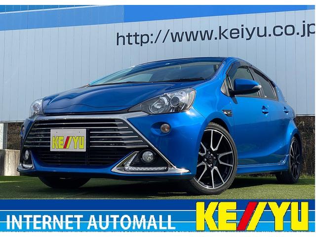 中古車23台 千葉県のアクア g g s トヨタ 40万台から選べる価格相場検索サイトbiglobe中古車 情報提供 グーネット 中古車23台 千葉県のアクア g g s トヨタ 40万台から選べる価格相場検索サイトbiglobe中古車 情報提供 グーネット