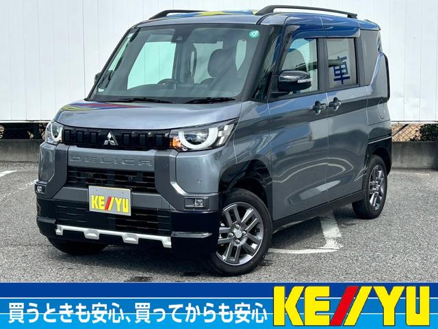 三菱 デリカミニ Ｇ　プレミアム　４ＷＤ　全方位カメラ