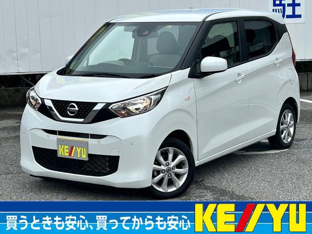 日産 デイズ Ｘ　メーカー７インチディスプレイオーディオ　Ｂｌｕｅｔｏｏｔｈオーディオ　バックカメラ　ドライブレコーダー　ステアリングリモコン　オートエアコン　クリアランスソナー　純正１４インチＡＷ　アイドルストップ