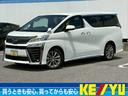 トヨタ ヴェルファイア ２．５　ゴールデンアイズＩＩ／千葉店仕入...