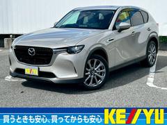 CX-60 25S Lパッケージ 千葉直仕入/12.3型純正ナビ/BOSEサウンド/サンルーフ/全方位カメラ/電動白革シート/純正20インチアルミ/BSM/ヘッドアップディスプレイ/電動リアゲート/ワンオーナー/HDMI/禁煙 中古車画像