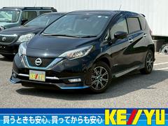 ノート e-パワー メダリスト 禁煙 衝突被害軽減システム 全方位カメラ ETC ワンセグTV LEDヘッドライト フルエアロ スマートキー キーレス 運転席エアバック 助手席エアバック ABS パワーウィンドウ アルミホイール 中古車画像