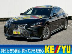 LS LS500 バージョンL ☆千葉店仕入☆サンルーフ/ 黒革リフレッシュシート/デジタルインナーミラー/全方位カメラ/メーカーオプションナビ/フルセグ/Bluetooth/衝突被害軽減システム/コーナーセンサー/ブラインドスポットモニター/ETC2.0 中古車画像
