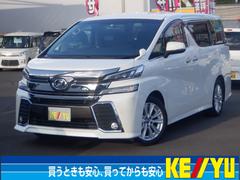 トヨタ　ヴェルファイア　２．５Ｚ　Ａエディション　■兵庫仕入【走行３６，０３１ＫＭ】　禁煙