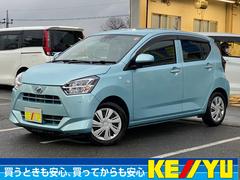 ダイハツ　ミライース　Ｘ　ＳＡＩＩＩ　八王子直入庫　走行３１７４１ＫＭ