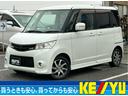 ハイウェイスターターボ／八王子直仕入／走行距離５１６５０ｋｍ　ブリヂストン１９年製タイヤ／両側自動スライドドア／純正メモリーナビ／Ｂｌｕｅｔｏｏｒｈオーディオ／ワンセグＴＶ／ＤＶＤ／ＥＴＣ／純正アルミホイール／スマートキー／プッシュスタート／電格ミラー(1枚目)