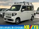 ホンダ Ｎ－ＶＡＮ＋スタイル ファン・ホンダセンシング／八王子直...