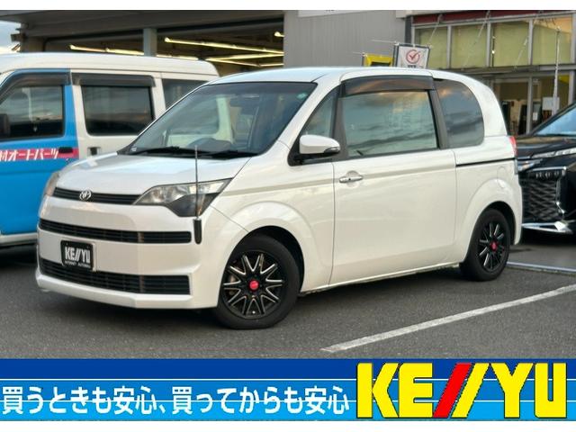 スペイド画像