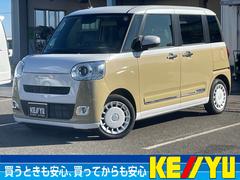 ムーヴキャンバス ストライプスGターボ/八王子直仕入/禁煙/スマートアシスト/ 走行15206KM/ツートンルーフ/全方カメラ/レーダークルコン/両側PSD/シートヒーター/LEDヘッドライト/フォグランプ/オートライト/コーナーセンサー/アイドリングストップ/ステリモ/保証書 中古車画像