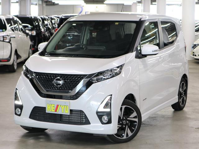 日産 デイズ ハイウェイスター gターボプロパイロットエディション ターボ プロパイロット 衝突軽減 アラウンドビューモニター搭載ルームミラー 純正sdナビ 149 9万円 令和元年 19年 東京都 中古車 価格 Com 日産 デイズ ハイウェイスター gターボプロパイロットエディション ターボ プロパイロット 衝突軽減 アラウンドビューモニター搭載ルームミラー 純正sdナビ 149 9万円 令和元年 19年 東京都 中古車 価格 Com