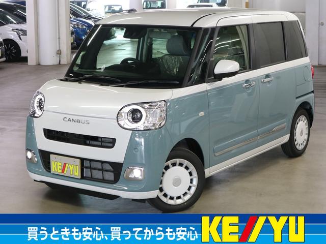オンラインストア純正品 新型 ダイハツ ムーヴキャンバス ストライプス
