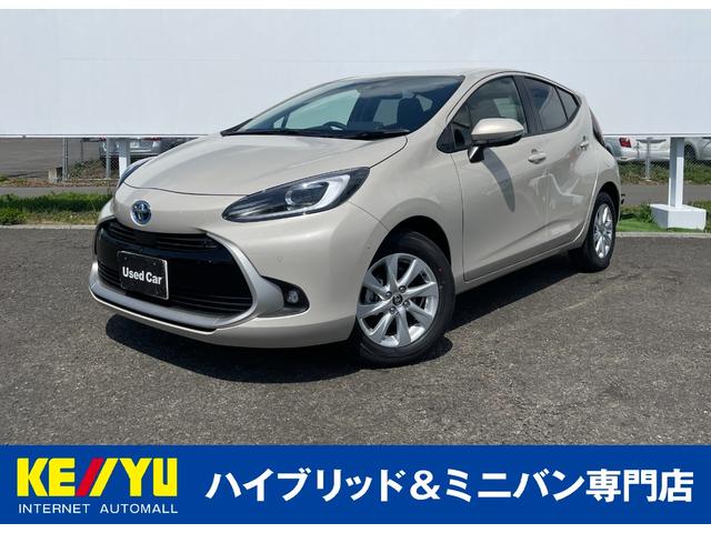 トヨタ アクア Z 登録済未使用車 純正10.5インチディスプレイ 全