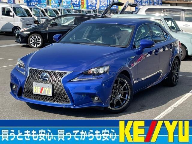 レクサス ＩＳ ＩＳ３００ｈ Ｆスポーツ ＢＳＭ 衝突軽減の中古車｜グーネット中古車