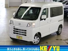 ダイハツ　ハイゼットカーゴ　クルーズターボ　届出済未使用車　新品ナビ取付　視界補助パック