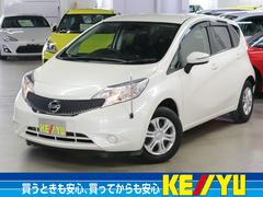 日産　ノート　Ｘ　Ｖセレクション＋セーフティ　エマージェンシーブレーキ　車線逸脱警報