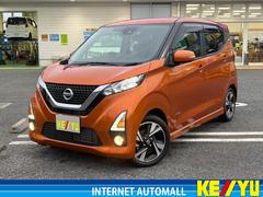 日産　デイズ　ハイウェイスター　Ｇターボプロパイロットエディション　禁煙　１オーナー