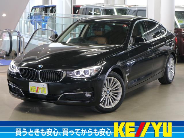 ＢＭＷ ３シリーズ