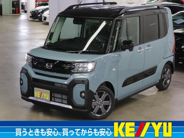 タント(ダイハツ) ファンクロスターボ届出済未使用車　両側自動スライドドア　スマートパノラマパーキングパック付９インチディスプレイオーディオ　シートヒーター　Ｂｌｕｅｔｏｏｔｈオーディオ　フルセグ　ＥＴＣ 中古車画像