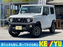 スズキ ジムニー ＸＣ【４ＷＤ】【届出済未使用車】【衝突軽減＆車...