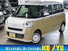 ムーヴキャンバス ストライプスGターボの中古車を探すなら ムーヴキャンバス ストライプスGターボの中古車を探すなら