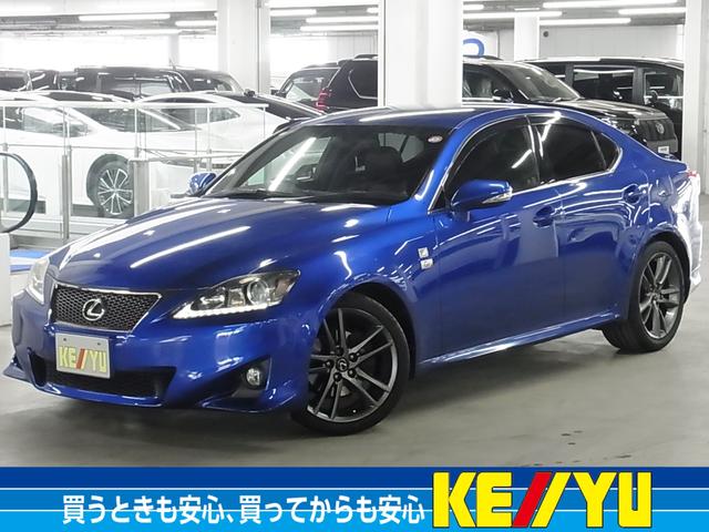 ＩＳ２５０　Ｆスポーツ　ＯＰセミアニリン本革シート　シートヒーター　純正ナビ　バックカメラ　ＢＴオーディオ　フルセグ　ＵＳＢ　ＥＴＣ　クルーズコントロール　パドルシフト　ＨＩＤライト　純正１８ＡＷ　スマートキー　スペアキー有