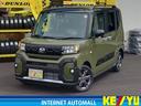 ダイハツ タント ファンクロスターボ　４ＷＤ　新品ナビ取付　パノ...